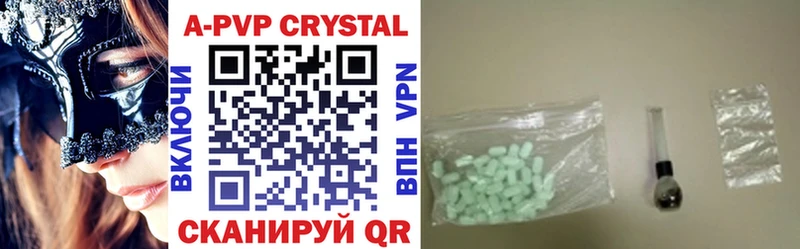 Альфа ПВП мука  darknet какой сайт  Дыгулыбгей 