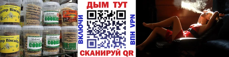 кракен tor  мориарти клад  Canna-Cookies марихуана  где купить   Дыгулыбгей 