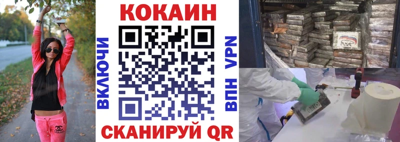 Cocaine Колумбийский  Дыгулыбгей 