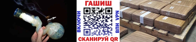 магазин    Дыгулыбгей  ГАШ Cannabis 