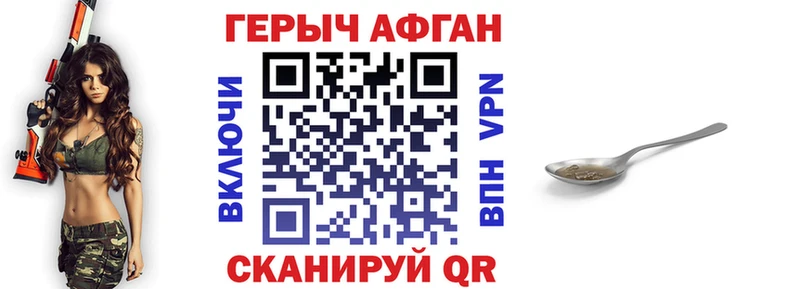 ГЕРОИН VHQ  цена наркотик  Дыгулыбгей 