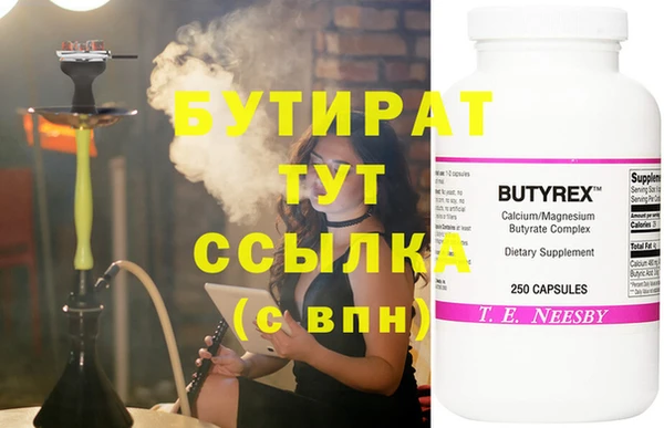 первитин Аркадак