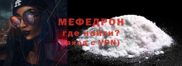 мефедрон VHQ Арсеньев