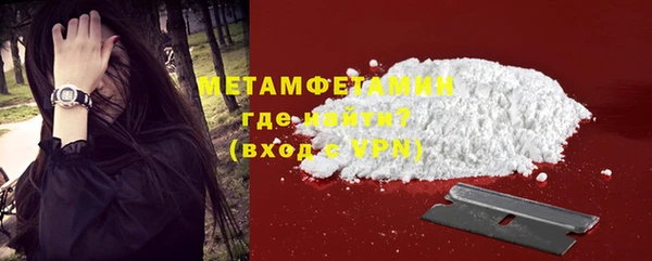 мефедрон VHQ Арсеньев