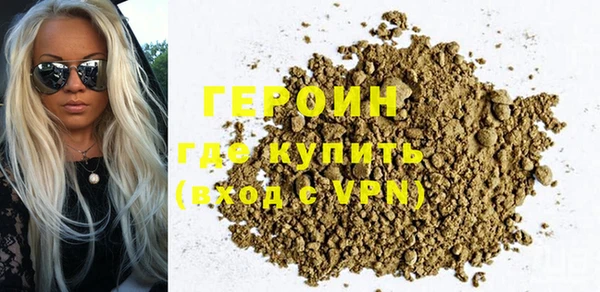 мефедрон VHQ Арсеньев
