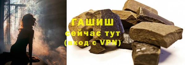 первитин Аркадак