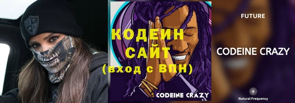 стафф Армянск