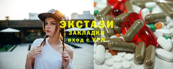 первитин Аркадак