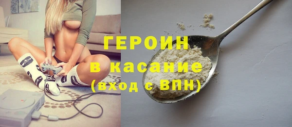 первитин Аркадак