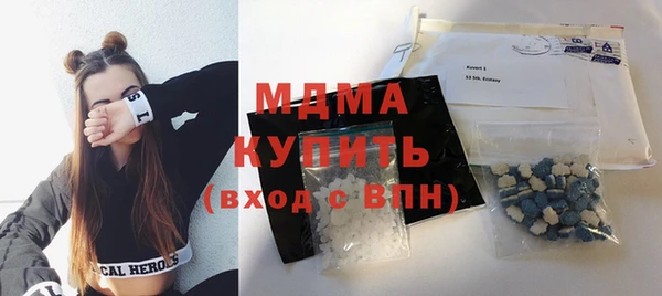 мефедрон VHQ Арсеньев