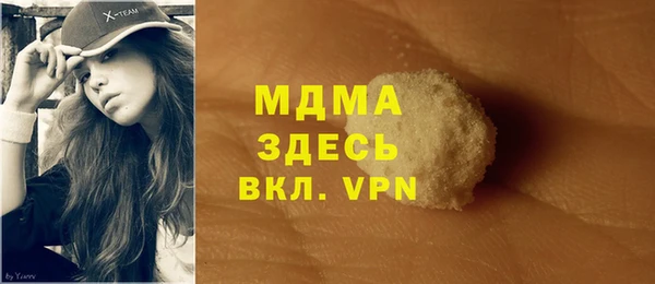 мефедрон VHQ Арсеньев
