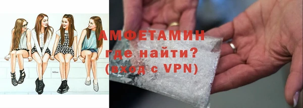 мефедрон VHQ Арсеньев