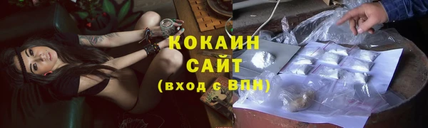мефедрон VHQ Арсеньев
