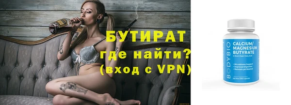 стафф Армянск