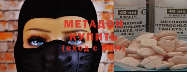 первитин Алексеевка