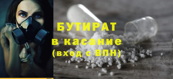первитин Аркадак