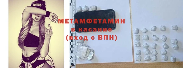 стафф Армянск