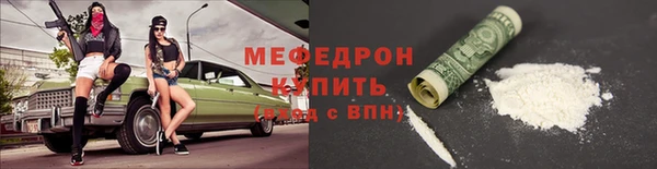 мефедрон VHQ Арсеньев
