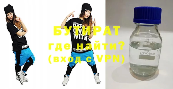 стафф Армянск