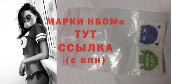 первитин Аркадак