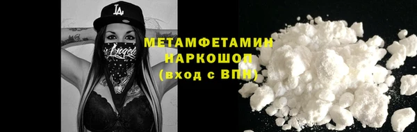 мефедрон VHQ Арсеньев