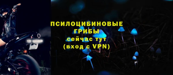 мефедрон VHQ Арсеньев