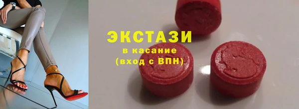 мефедрон VHQ Арсеньев