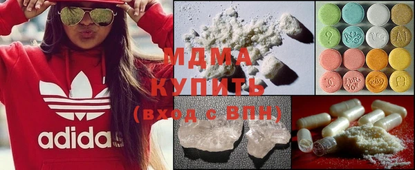 стафф Армянск
