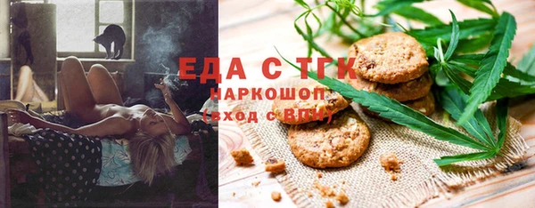 первитин Аркадак