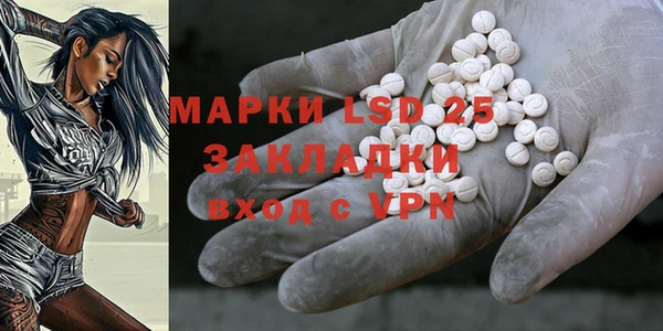мефедрон VHQ Арсеньев