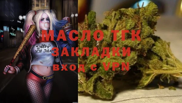 стафф Армянск