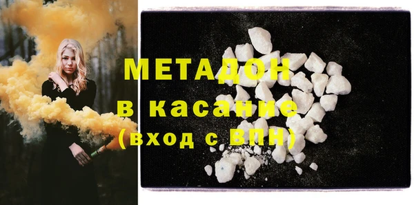 первитин Аркадак