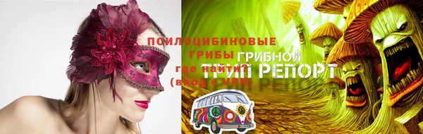 мефедрон VHQ Арсеньев