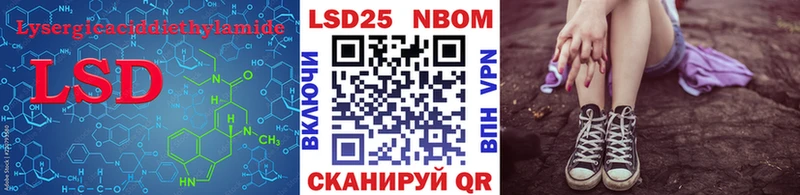 LSD-25 экстази кислота  Дыгулыбгей 