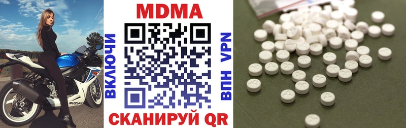 MDMA Molly  это телеграм  Дыгулыбгей  кракен tor 