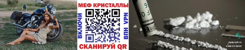 наркошоп  Дыгулыбгей  Мефедрон мяу мяу 