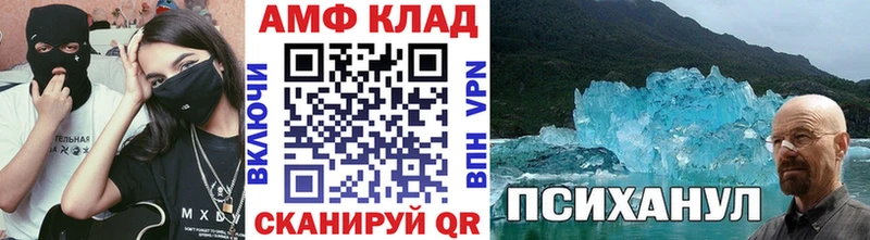 Первитин пудра  Дыгулыбгей 