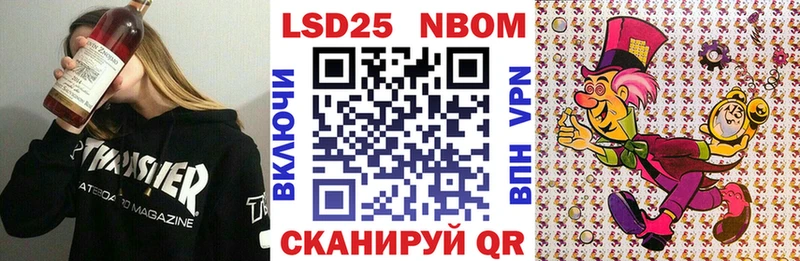 Марки NBOMe 1,8мг  купить наркоту  Дыгулыбгей 