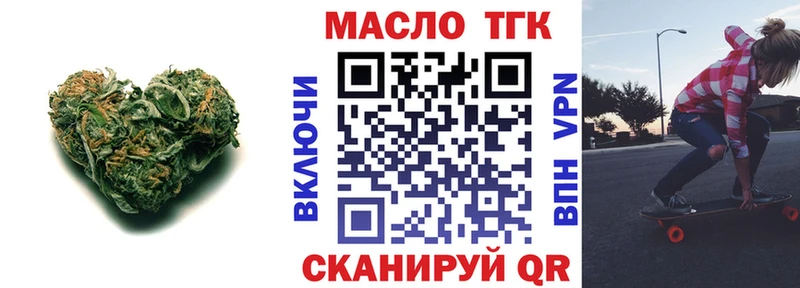 ТГК вейп с тгк  мега как зайти  Дыгулыбгей 